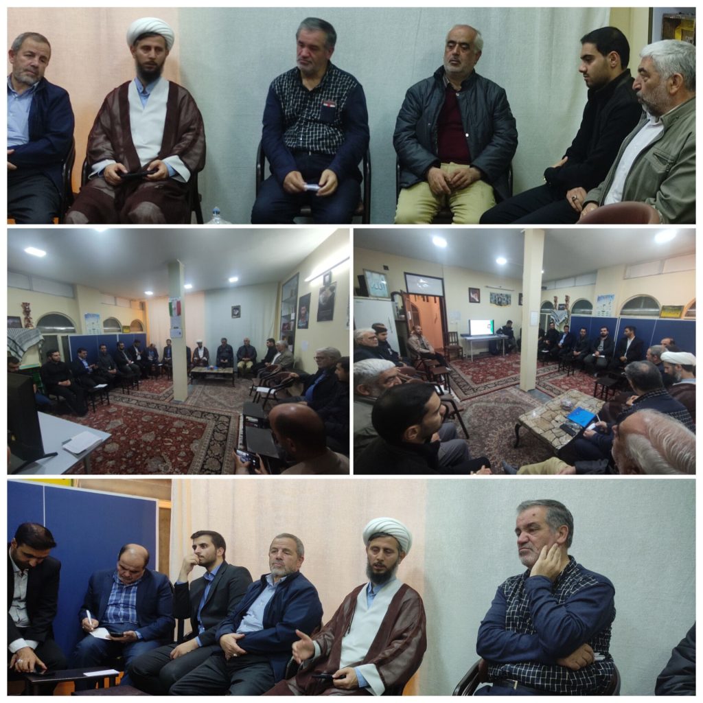#مشترکانه